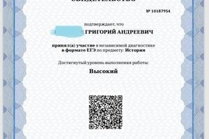 Портфолио №1 — Кулешов Григорий Андреевич