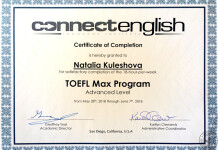 Сертификат TOEFL — Кулешова Наталья Дмитриевна