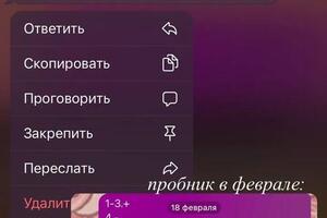 Ученица пришла с запросом просто сдать, хочу проходной, занимались один раз в неделю — Кулишкина Екатерина Юрьевна