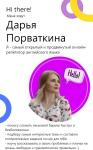 Портфолио №27 — Куренкова Дарья Антоновна