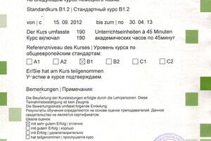 Свидетельство об обучении на курсах немецкого языка, уровень B1 — Куренкова Екатерина Дмитриевна