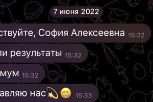 Подготовка к ОГЭ по обществознанию, занятия длились немногим больше 7 месяцев. Результат ученицы - 37/37 баллов — Курилова Софья Алексеевна