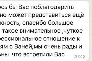 Готовились к сдаче ОГЭ по обществознанию в сжатые сроки (занятия шли в течение 3 месяцев). Результат ученика - 28... — Курилова Софья Алексеевна