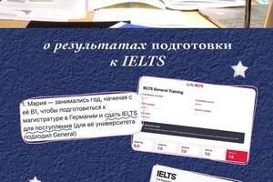 Катя - подготовка к IELTS/TOEFL — Курманбаева Эльмира Тимуровна