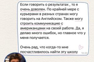 Кейс по английскому с преподавательницей Алиной — Курманбаева Эльмира Тимуровна