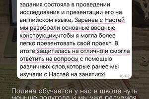 #кейс одной из наших талантливых студенток - Полины ?; ?Она - одна из тех студенток, кто наконец решил НАЧАТЬ... — Курманбаева Эльмира Тимуровна