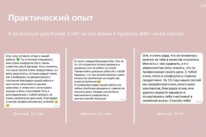 Психолог — Куроленко Ольга Александровна