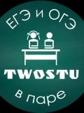 Курсы ЕГЭ и ОГЭ TwoStu — репетитор по истории, английскому языку, математике, начальной школе (Москва)