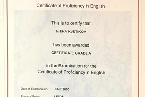 Certificate of Proficiency in English, Grade A — Кустиков Михаил Михайлович