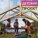 Продленка для школьников, еврейская Москва — Кущинская Василиса Всеволодовна