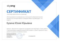 Портфолио №7 — Кузина Юлия Юрьевна