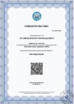 Свидетельство о получении уровня Экспертный в онлайн-тренинге педагогов (русский язык уровень НОО)2020 г. — Кузнецов Пётр Геннадьевич