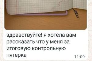 Полгода назад средний балл был чуть выше 3х. — Воронов Вадим Викторович