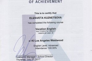 Certificate of achievement — Кузнецова Елизавета Александровна