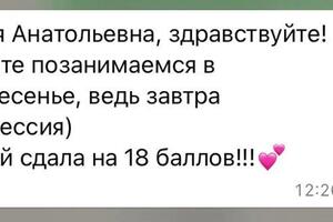 Отзыв — Кузнецова Мария Анатольевна
