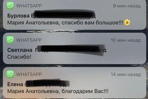 Отзывы о работе — Кузнецова Мария Анатольевна