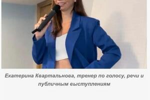 Портфолио №10 — Квартальнова Екатерина Алексеевна