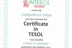 Tesol — Ладыжева Лилия Александровна