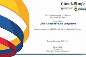 Colombia Bilingue — Ладыжева Лилия Александровна