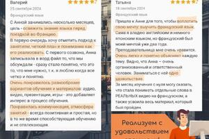 Портфолио №7 — Лапезо Анна Руслановна