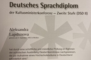Сертификат по немецкому языку DSD1 — Лапшинова Александра Сергеевна