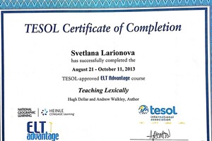 Сертификат о прохождении курса TESOL — Ларионова Светлана Анатольевна