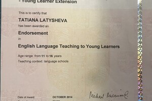 Young Learners CELTA, Hove, UK 2014 — Латышева Татьяна Николаевна