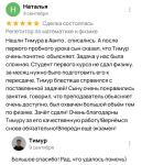 Портфолио №5 — Лаврентьев Тимур Андреевич