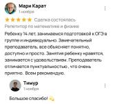 Портфолио №9 — Лаврентьев Тимур Андреевич