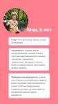 Портфолио №14 — Лебедева Александра Алексеевна