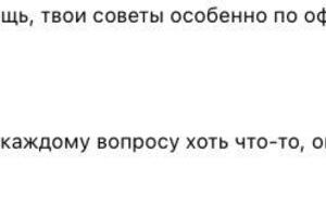 Подготовка к ДВИ МГУ по биологии — Лебедина Алина Андреевна