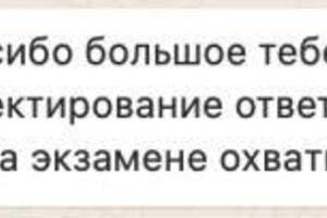 Подготовка к ДВИ МГУ по биологии — Лебедина Алина Андреевна