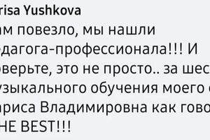 Портфолио №38 — Лебединская Лариса Владимировна