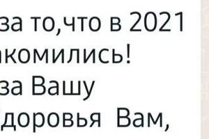 Портфолио №44 — Лебединская Лариса Владимировна