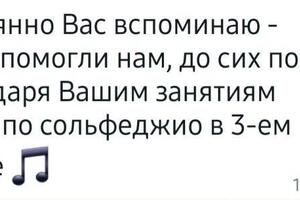 Портфолио №45 — Лебединская Лариса Владимировна