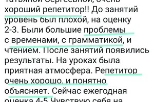 Отзывы — Ледкова Татьяна Сергеевна