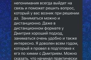 Портфолио №1 — Лексаков Дмитрий Александрович