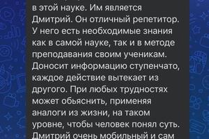 Портфолио №2 — Лексаков Дмитрий Александрович