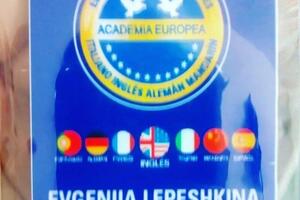Europea Academia, Costa Rica — Лепешкина Евгения Алексеевна
