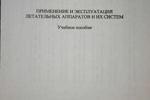 Соавтор пособия. Частикова в девичестве — Лихачёва Анна Викторовна