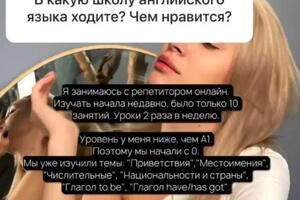 Результат от 2 НЕДЕЛЬ занятий с нуля — Беликова Екатерина Юрьевна