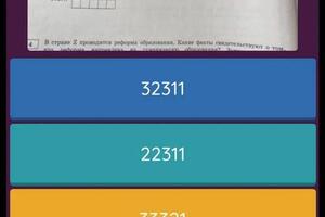 Специальное мобильное приложение для отработки тестовых заданий! Каждый вечер ученики в игровой форме тренируют решение... — Литвиненко Юлия Сергеевна