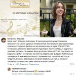 Портфолио №10 — Лизунова Галина Васильевна