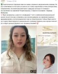 История успеха моей ученицы Варвары Майоровой — Лизунова Галина Васильевна