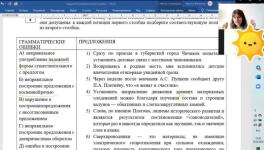 Наши занятия. Записывайтесь на бесплатный пробный урок! — Лобанова Юлия Викторовна