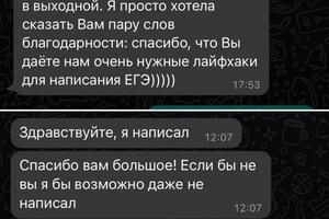 Очень рада успехам своих учеников — Логунова Елизавета Вячеславовна