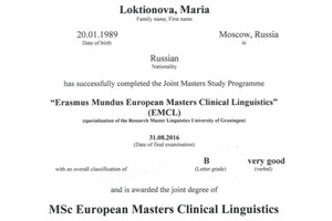 Master of Science. Clinical Linguistics — Локтионова Мария Олеговна