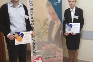 WorldSkills Russia Junior, администрирование отеля на английском — Лозовский Константин Владимирович