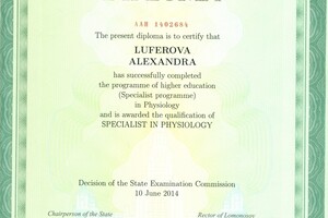 Diploma physiology 2014 — Луферова Александра Викторовна