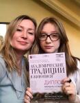 Победы моих учеников — Луткова Алла Павловна